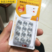 Transparent silicone invisible mute patch refrigerator door anti-collision patch door lock toilet cover silencer self-adhesive anti-collision particle patch