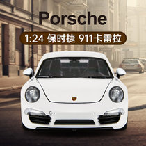 rastar 1:24 Porsche 911 Carrera simulation alloy car model collection ornaments star