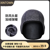 Winter warm headgear mens bicycle riding mask motorcycle full face protection wind and cold sports cap