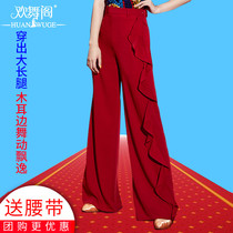 Jubilant loft new ladies Latin dance practice Pants Gitbar dance National Peugeant Dancing Pants Performance Pants Dancing Long Pants