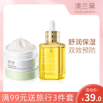 Australia Landele Olive Oil Pregnant Woman to Prevent Gestational Repair Cream Special Postnatal Downplay of Gestational Care Pregnancy Oil