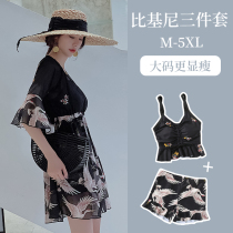 Step up the code swimsuit woman fat mm200 catty Belly Button Slim Conservative Loose Skirt Style Split Three Sets Swimsuit Spa