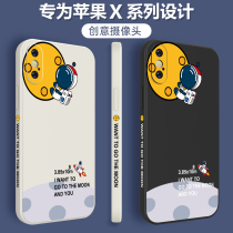 Apple x phone case xr liquid silicone xsmax all-inclusive anti-drop iPhone8plus Set 7p couple soft shell se2 side personality new xmax seven eight iPhone