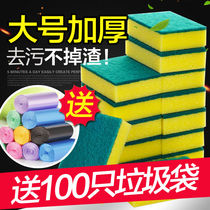 Kitchen cleaning sponge magic wipe decontamination nano sponge brush pan double-sided dishwashing sponge block scrub