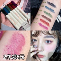 INTO YOU admired YOU alone stereo illusion mascara multi-color purple pink Brown Green Blue Black 5g