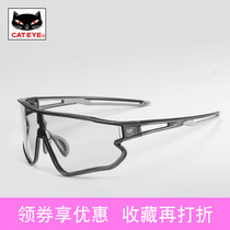 CATEYE cat eye discoloration polarized riding glasses myopia road mountain windproof mirror bike sunglasses