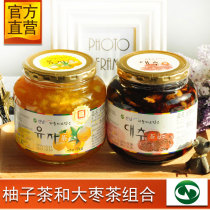Quannan honey grapefruit Tea Jujube tea 2 bottles combination fruit tea Imported brewing drink Red jujube