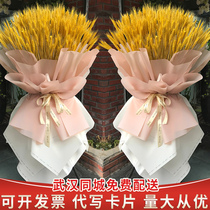 Barley bouquet opened flower basket Wuhan Flowers Express city Suzhou Shanghai Hangzhou Nanjing City move to send flowers