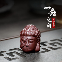 Gavin Yixing original mine Purple Sand Tea Road Accessories Tea Play With Small Pendulum Pieces Old Purple Clay