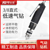 Ruiyi 7001 straight Low Speed 3 8 pneumatic drill gas drill industrial grade pneumatic drill drilling drilling pneumatic tool