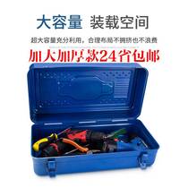 Wangbang hardware toolbox storage box empty box Metal tin household car empty box Multi-function auto repair large