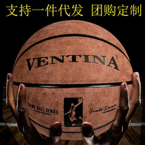 VENTINA cow leather basketball student competition training with 620 gr weight 7 abrasion resistant anti-slip high bounce good blue ball