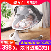 Baby rocking chair Newborn rocking bed Baby electric cradle Coax baby artifact with baby sleeping comfort chair