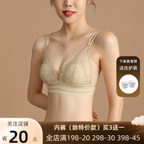Summer French style no steel ring lace beauty back bra suspender underwear womens sexy breathable big breasts small bra thin section