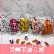 Xiaomeiwu Six-flavored old dried plums honey-flavored plum cakes dried plums dried green plums candied fruit preserved plums snacks
