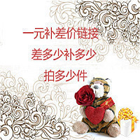 Charger postage soothing paste difference special shot this