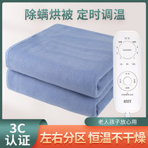 Yumin electric blanket double electric mattress (length 16 meters wide 14 meters) in addition to mites drying quilt dual temperature dual control YM228 pure