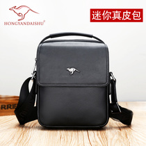 Hongyan kangaroo casual mini bag mens bag shoulder bag leather Messenger small bag trend mens cowhide backpack