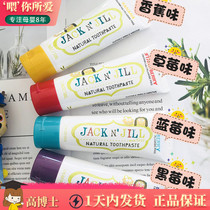 Australian Jack n Jill baby boy jj toothpaste fruit taste without fluorine June SAFE AND HEALTHY