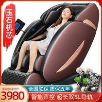 Leerkang massage chair Home luxury intelligent multi-function full body automatic electric small space capsule sofa