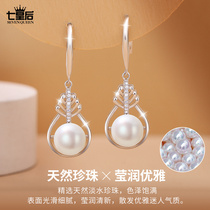 925 sterling silver freshwater pearl earrings 2021 New Net red earrings plated 18K gold earrings advanced temperament