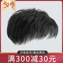 Wig mens short hair overhead hair patch Korean version of handsome real hair hair inch wig patch forehead invisible mens hair patch