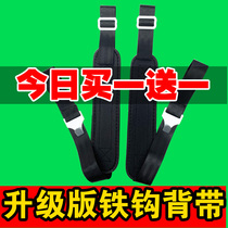  Intelligent electric sprayer strap Widened and thickened strap Agricultural sprayer strap Dispenser Sprayer accessories