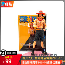 Spectacle Pirates Animation Scenery magazine Special Program Zhiyi Wine Ace Hand Spot