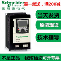 Schneider inverter ATV71HU30N4Z383 instead of 71 function and can do synchronous closed loop