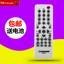 DONPV Changhong remote control RL58A RL58B