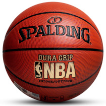 Spalding Basketball No. 7 Leather feel student outdoor cement wear-resistant game blue ball lanqiu