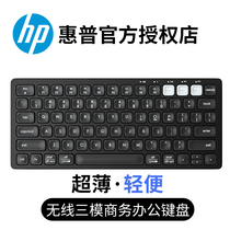 HP HP Wireless Bluetooth Keyboard K750 Mute Light Ipad Tablet Desktop Small Portable Typing
