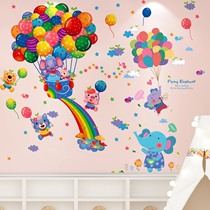 Creative cartoon stickers kindergarten wall decoration stickers childrens room wall stickers self-adhesive wallpaper wall paintings