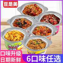 Convenient rice self-heating rice pot rice fast food self-heating rice large capacity L