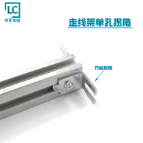 Laochen aluminum alloy trace frame wall fixture Single hole opening cabinet installation fixed corner prong angle