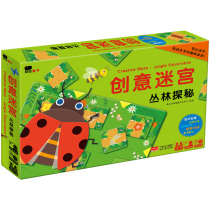 Little Red Flower Childrens Concentration Training Puzzle Early Education Intellectual Development Attention Game Creative Maze Toys