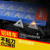High quality turning aluminum alloy blade Aluminum knife grain TNMG160402 04 08-HA H01 Triangle outer circle