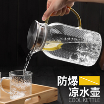 Glass cool water bottle high temperature explosion-proof cold kettle set cooking teapot kettle cold white water cup large water bottle