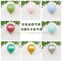 Macaron balloon metal latex balloon decoration babys first birthday decoration party avocado scene setting