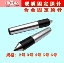 Direct selling domestic large-scale hard alloy fixed thimble full circle Mohs 2-3 No. 4-No. 5 18 head 6