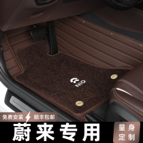 2021 Weilai car mat full surround es6 es8 ec6 et7 original carpet special 19 models 20