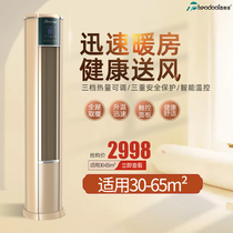 Theodoor hot cyclone series Household silent speed heating heating heater Heating air conditioning