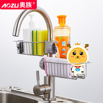 Kitchen faucet rack dishwashing dish washing pool tank rack drain basket sponge brush scrub cloth storage rack