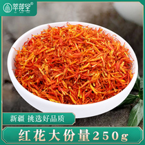 Xinjiang premium safflower non-500g grams of Chinese herbal medicine wine tea grass safflower Aiye foot bath bag
