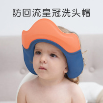 Baby Silicone Shampoo Cap Adjustable Baby Toddler Hair Wash Waterproof Eye Protection Eye Protection Children Bath Shower Cap