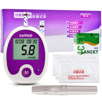 Sannuo An stable non-adjustment code blood sugar test paper independent installation household blood glucose tester measurement independent adjustment