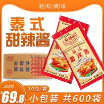  Lai Miao Sweet hot Sauce 10g*600 packs of chicken nuggets dipping sauce packets Thai sweet hot sauce Fries Chicken nuggets dipping sauce