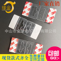 Factory direct aircraft hole PET folded adhesive hook butterfly buckle sticky hook hand buckle free samples