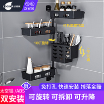  Black rotating lifting and washing kitchen rack Wall-mounted punch-free seasoning rack knife rack storage rack Triangle rack