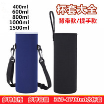 Cup cover Protective cover crossbody handle insulation cup glass universal large 400-1500ml anti-scalding insulation and anti-drop
